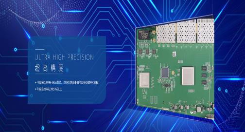 SMT技术的一些常识，pcba代工代料厂家为你解惑